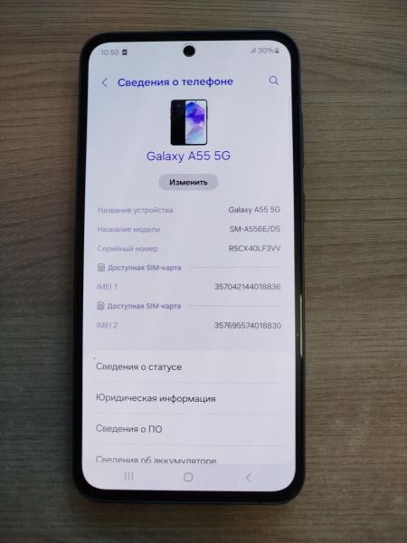 Купить Samsung Galaxy A55 8/128GB (A556E) Duos в Шелехов за 21200 руб.