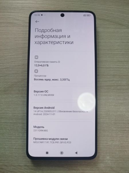 Купить POCO X6 Pro 12/512GB (2311DRK48G) Duos в Шелехов за 19000 руб.
