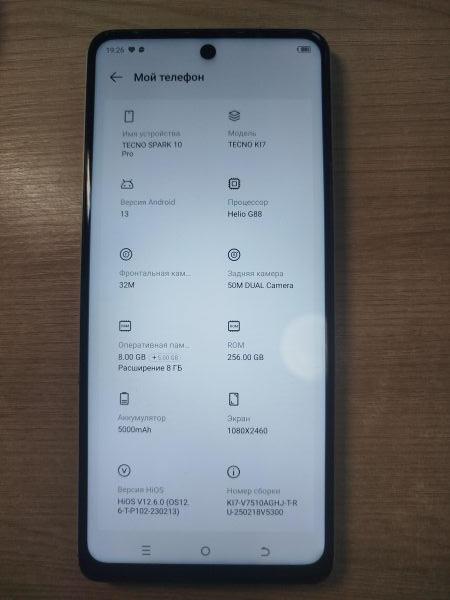 Купить TECNO Spark 10 Pro 8/256GB (KI7) Duos в Шелехов за 6400 руб.