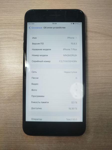 Купить Apple iPhone 7 Plus 32GB в Шелехов за 5450 руб.