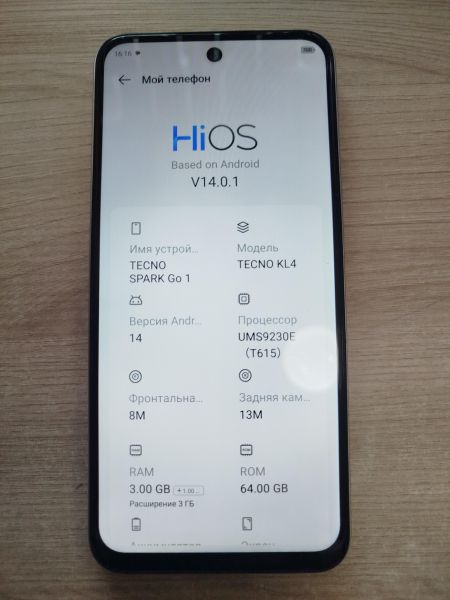 Купить TECNO Spark Go 1 3/64GB (KL4) Duos в Шелехов за 4000 руб.