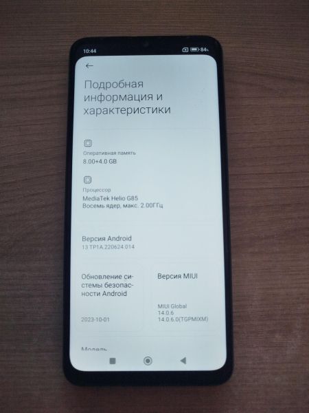 Купить Xiaomi Redmi 13C 8/256GB (23108RN04Y) Duos в Шелехов за 7300 руб.