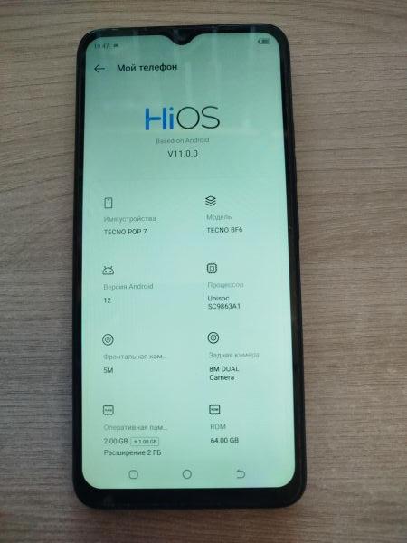 Купить TECNO POP 7 2/64GB (BF6) Duos в Шелехов за 2900 руб.