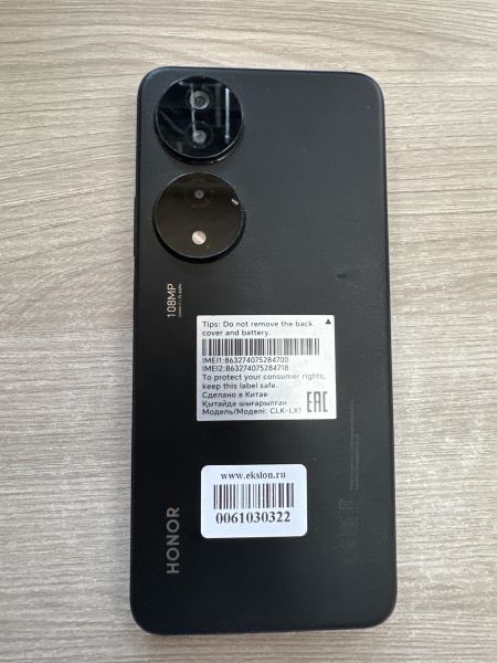 Купить Honor X7b 8/128GB (CLK-LX1) Duos в Шелехов за 6600 руб.