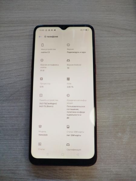 Купить Realme C3 3/64GB (RMX2020) Duos в Шелехов за 2200 руб.