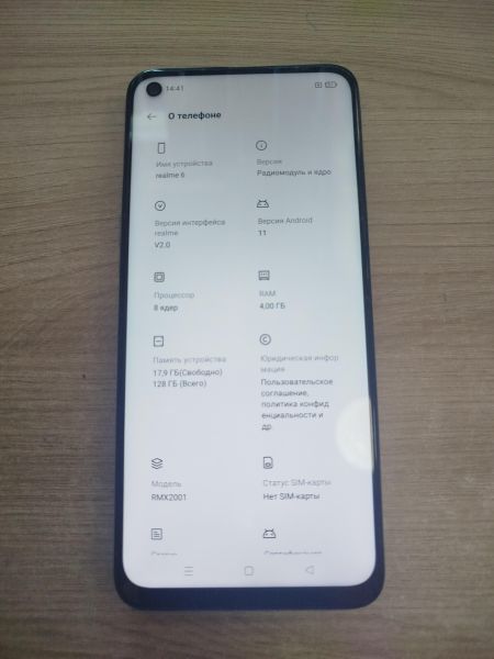 Купить Realme 6 4/128GB (RMX2001) Duos в Шелехов за 4850 руб.