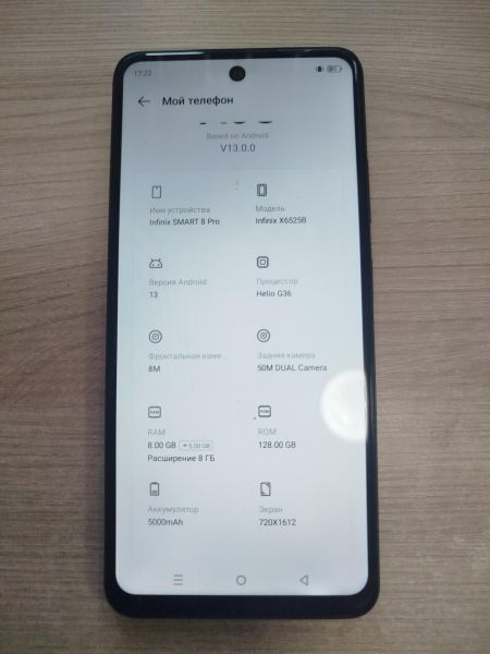 Купить Infinix Smart 8 Pro 8/128GB (X6525B) Duos в Шелехов за 5500 руб.