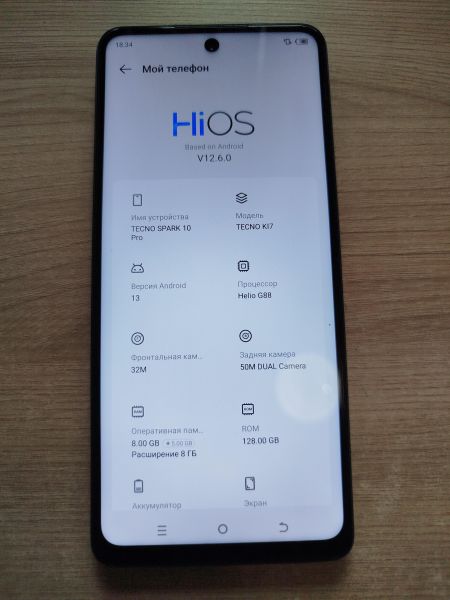 Купить TECNO Spark 10 Pro 8/128GB (KI7) Duos в Шелехов за 7000 руб.