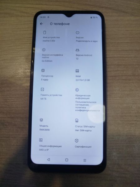 Купить Realme C30s 3/64GB (RMX3690) Duos в Шелехов за 3400 руб.