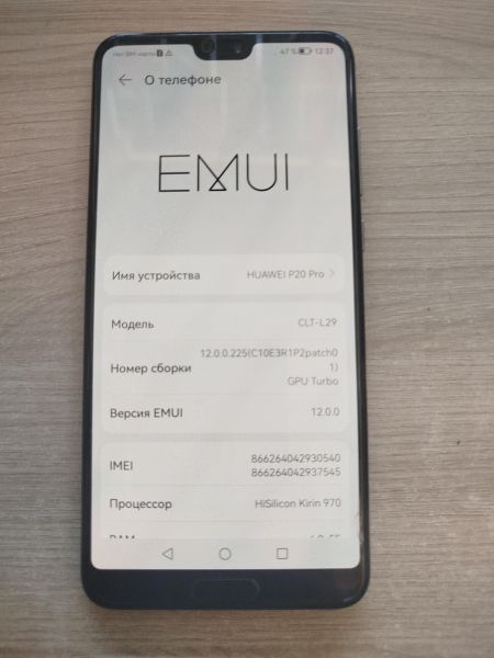Купить Huawei P20 Pro 6/128GB (CLT-L29) Duos в Шелехов за 6900 руб.