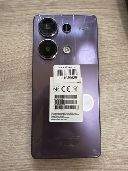 Купить POCO M6 Pro 12/512GB (2312FPCA6G) Duos в Шелехов за 13950 руб.