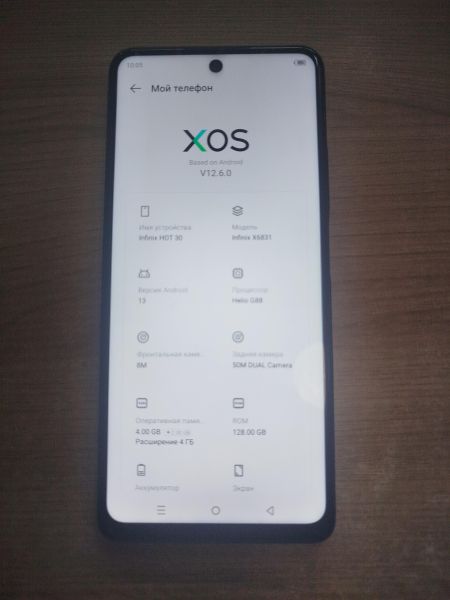 Купить Infinix Hot 30 4/128GB (X6831) Duos в Шелехов за 5500 руб.
