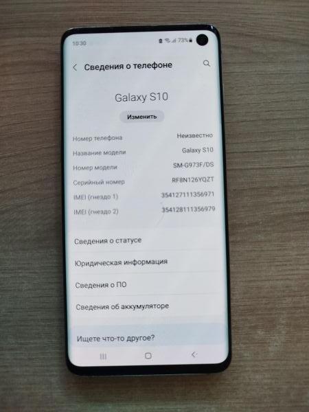 Купить Samsung Galaxy S10 8/128GB (G973F) Duos в Шелехов за 9950 руб.