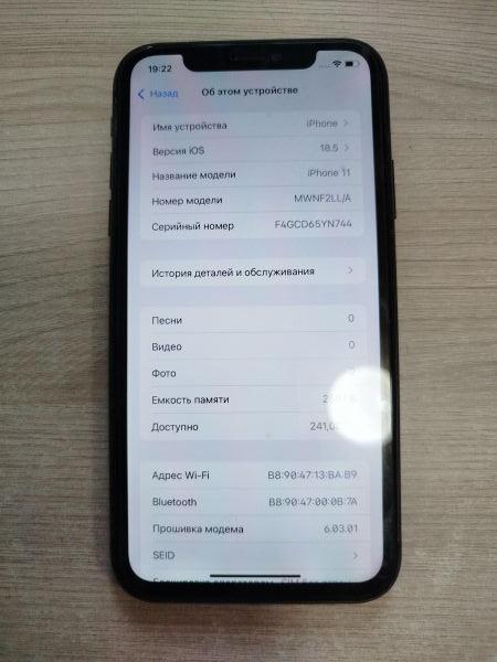 Купить Apple iPhone 11 256GB в Шелехов за 17050 руб.