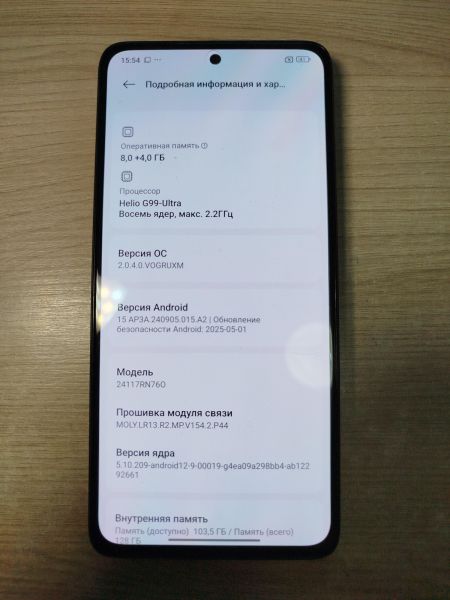 Купить Xiaomi Redmi Note 14 6/128GB (24117RN76O) Duos в Шелехов за 9300 руб.