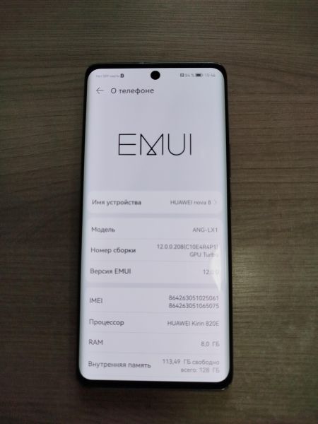 Купить Huawei Nova 8 8/128GB (ANG-LX1) Duos в Шелехов за 9300 руб.