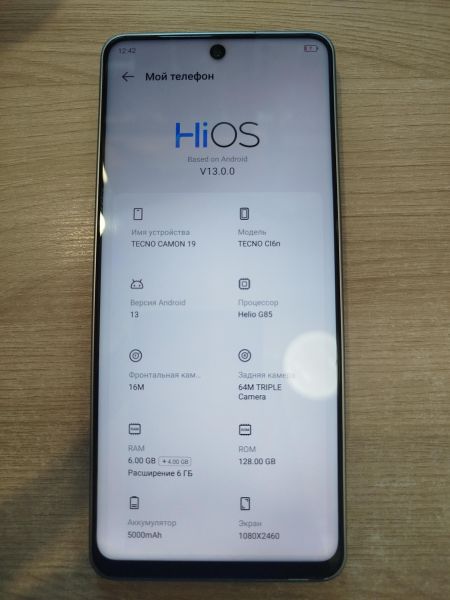 Купить TECNO Camon 19 6/128GB (CI6N) Duos в Шелехов за 5650 руб.