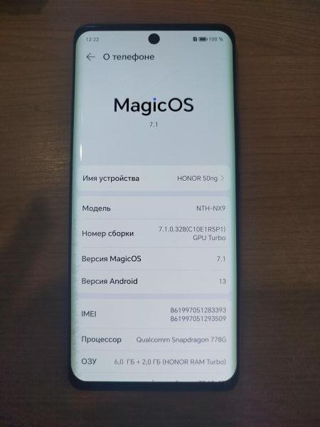 Купить Honor 50 6/128GB (NTH-NX9) Duos в Шелехов за 8100 руб.