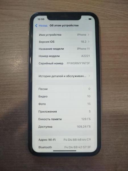 Купить Apple iPhone 11 128GB в Шелехов за 12500 руб.