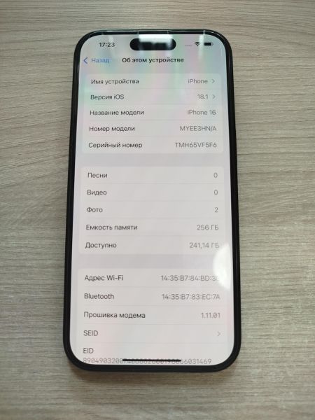 Купить Apple iPhone 16 256GB в Шелехов за 63200 руб.