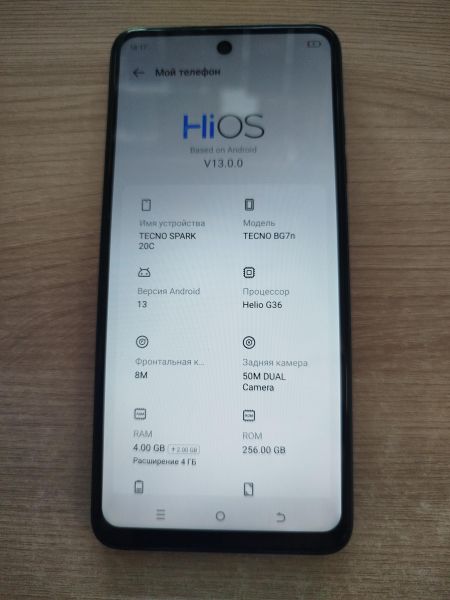 Купить TECNO Spark 20C 4/256GB (BG7n) Duos в Шелехов за 5800 руб.