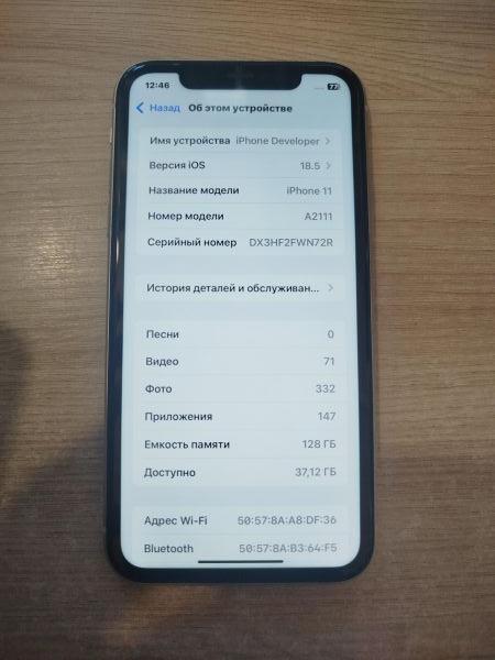 Купить Apple iPhone 11 128GB в Шелехов за 17400 руб.