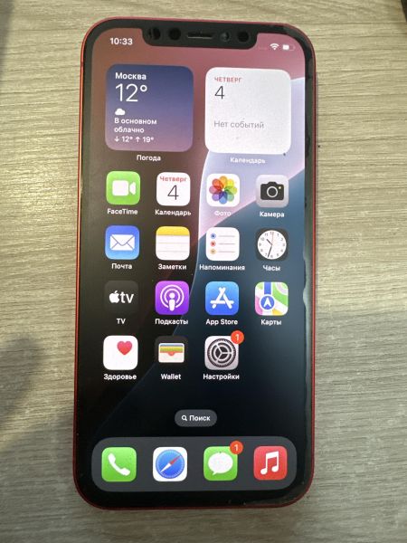 Купить Apple iPhone 12 64GB в Шелехов за 19700 руб.