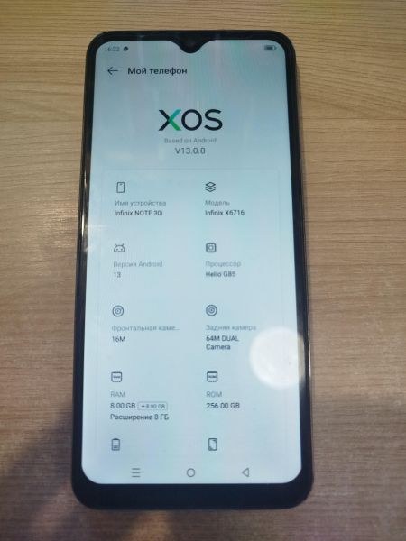 Купить Infinix Note 30i 8/256GB (X6716) Duos в Шелехов за 6900 руб.