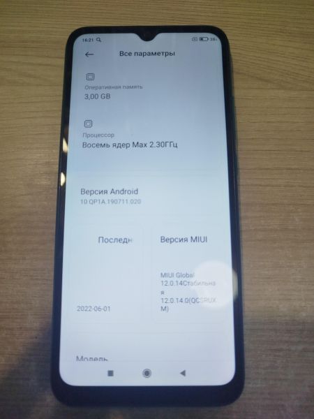 Купить Xiaomi Redmi 9C NFC 3/64GB (M2006C3MNG) Duos в Шелехов за 2800 руб.