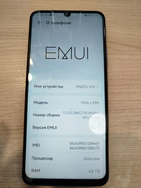 Купить Huawei Nova Y70 4/128GB (MGA-LX9N) Duos в Хабаровск за 4200 руб.