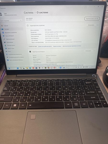 Купить DEXP Atlas (15.6/FHD/i3-1215U/UHD/16GB/SSD 256GB) в Шелехов за 18100 руб.