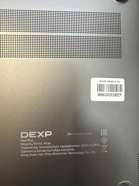 Купить DEXP Atlas (15.6/FHD/i3-1215U/UHD/16GB/SSD 256GB) в Шелехов за 18100 руб.