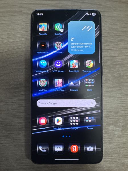 Купить Samsung Galaxy S21 5G 8/128GB (G991B) Duos в Иркутск за 16800 руб.