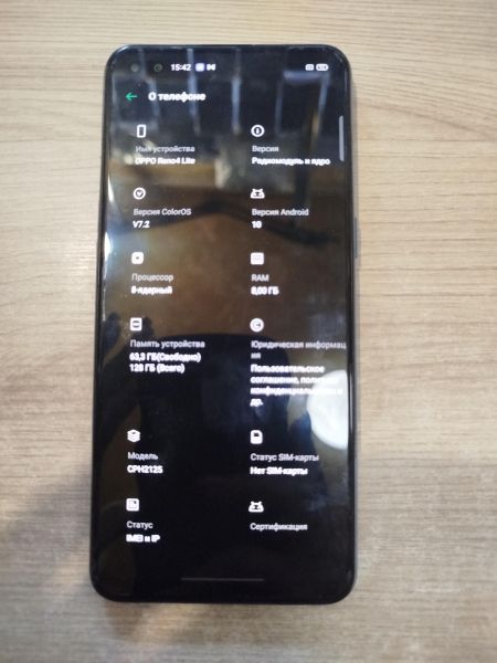 Купить OPPO Reno 4 Lite 8/128GB (CPH2125) Duos в Иркутск за 4000 руб.