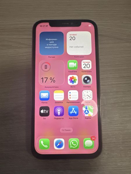 Купить Apple iPhone 12 Pro 128GB в Шелехов за 19900 руб.