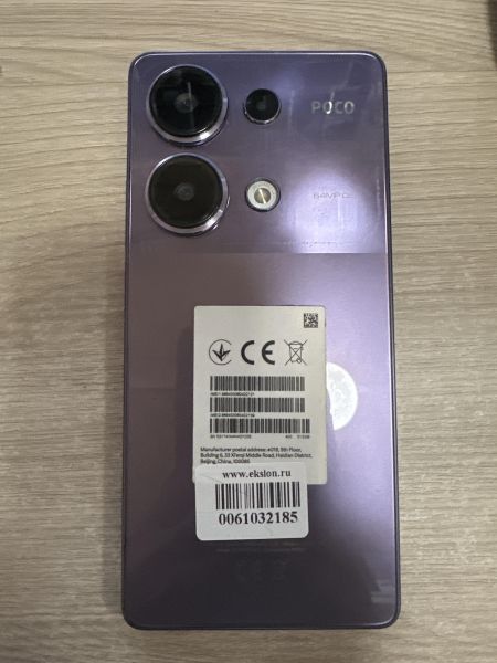 Купить POCO M6 Pro 12/512GB (2312FPCA6G) Duos в Шелехов за 14500 руб.