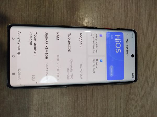 Купить TECNO Camon 40 Pro 5G 8/256GB (CM7) Duos в Шелехов за 15100 руб.