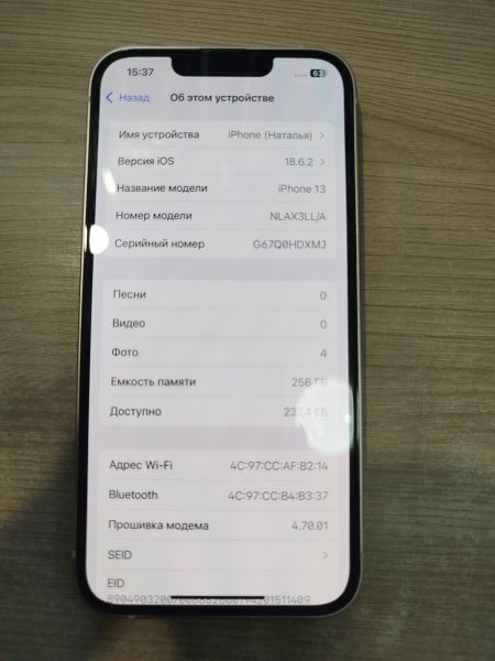 Купить Apple iPhone 13 256GB в Шелехов за 33900 руб.