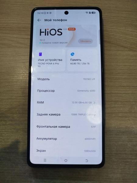 Купить TECNO Pova 6 Pro 5G 12/256GB (LI9) Duos в Шелехов за 8700 руб.