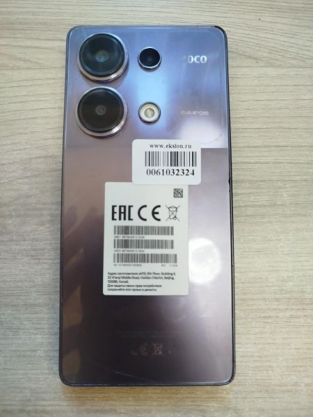 Купить POCO M6 Pro 12/512GB (2312FPCA6G) Duos в Шелехов за 14200 руб.