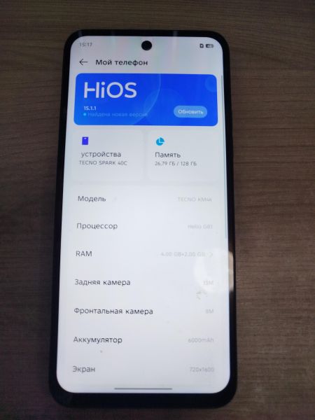 Купить TECNO Spark 40C 4/128GB (KM4k) Duos в Шелехов за 5500 руб.