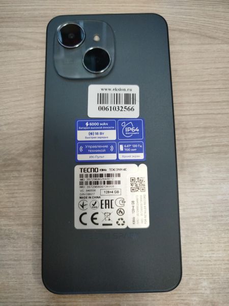 Купить TECNO Spark 40C 4/128GB (KM4k) Duos в Шелехов за 5500 руб.