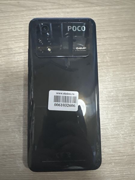 Купить POCO M4 Pro 6/128GB (2201117PG) Duos в Шелехов за 7100 руб.