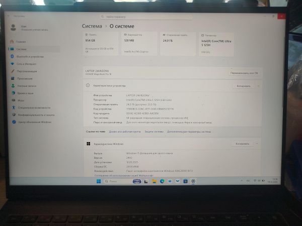 ноутбук Honor MagicBook Pro 16 (DRA-54) в Шелехов