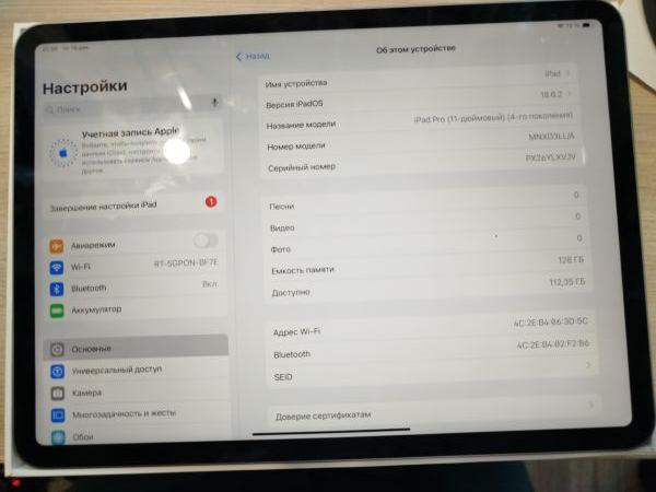 Купить Apple iPad Pro 6 2022 128GB (A2759) (без SIM) в Шелехов за 62100 руб.