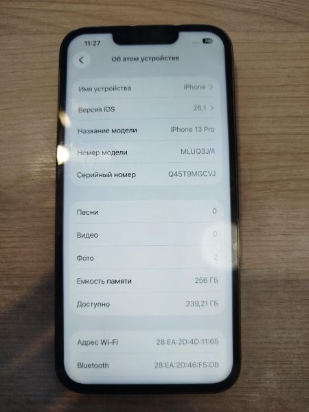 Купить Apple iPhone 13 Pro 256GB в Шелехов за 37200 руб.