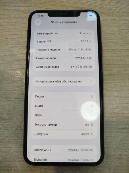 Купить Apple iPhone 11 Pro Max 64GB в Шелехов за 16500 руб.