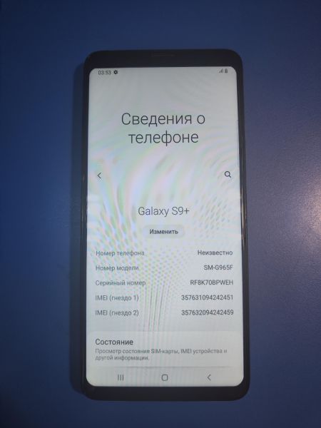 сотовый телефон Samsung Galaxy S9+ 6/64GB (G965F) Duos в Иркутск