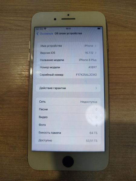 Купить Apple iPhone 8 Plus 64GB в Шелехов за 6100 руб.