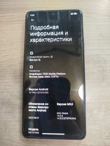 Купить Xiaomi Redmi Note 10 Pro 8/128GB (M2101K6G) Duos в Шелехов за 6100 руб.